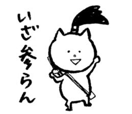 NINJAcat sticker #3530877