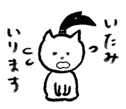 NINJAcat sticker #3530878