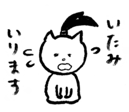 NINJAcat sticker #3530878