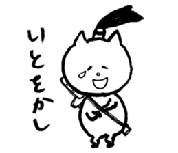 NINJAcat sticker #3530879