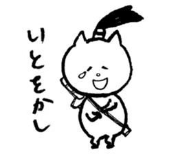 NINJAcat sticker #3530879