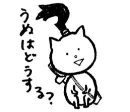 NINJAcat sticker #3530880