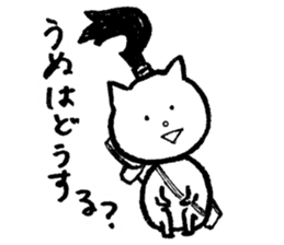 NINJAcat sticker #3530880