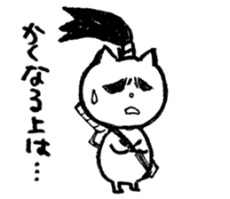 NINJAcat sticker #3530881