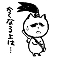 NINJAcat sticker #3530881