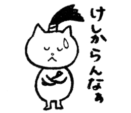 NINJAcat sticker #3530883