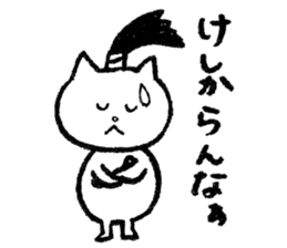 NINJAcat sticker #3530883