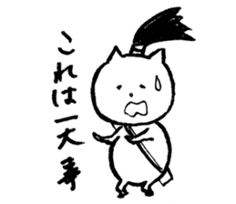 NINJAcat sticker #3530885