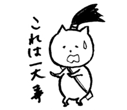 NINJAcat sticker #3530885