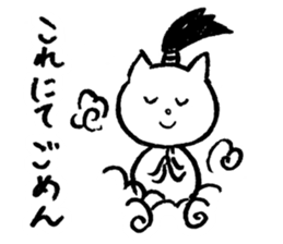 NINJAcat sticker #3530886