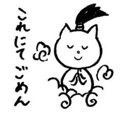 NINJAcat sticker #3530886