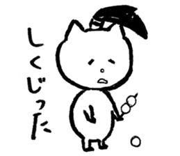 NINJAcat sticker #3530887
