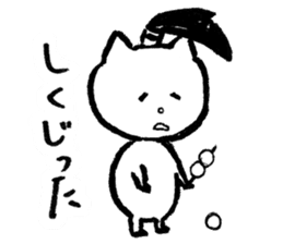 NINJAcat sticker #3530887