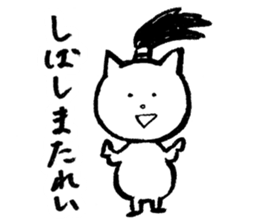 NINJAcat sticker #3530888