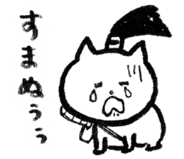 NINJAcat sticker #3530889