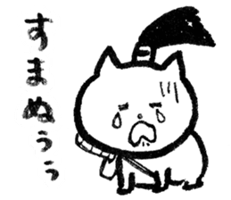 NINJAcat sticker #3530889