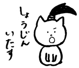 NINJAcat sticker #3530890