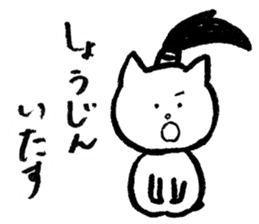 NINJAcat sticker #3530890