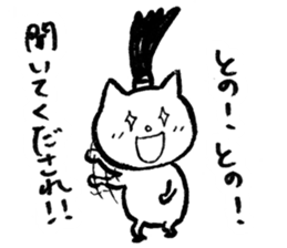 NINJAcat sticker #3530891