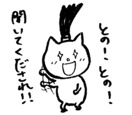 NINJAcat sticker #3530891