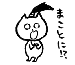 NINJAcat sticker #3530893