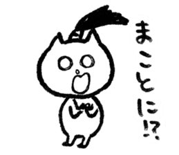 NINJAcat sticker #3530893