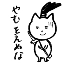 NINJAcat sticker #3530895