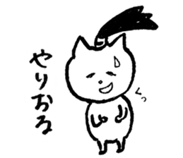 NINJAcat sticker #3530896