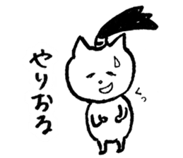 NINJAcat sticker #3530896