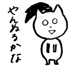 NINJAcat sticker #3530897