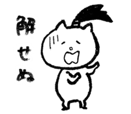 NINJAcat sticker #3530898