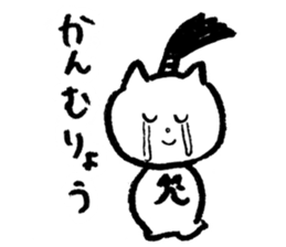 NINJAcat sticker #3530899