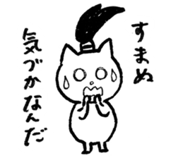 NINJAcat sticker #3530900