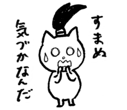 NINJAcat sticker #3530900