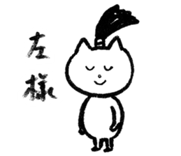 NINJAcat sticker #3530904