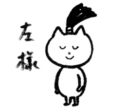 NINJAcat sticker #3530904