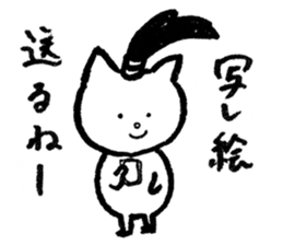 NINJAcat sticker #3530905