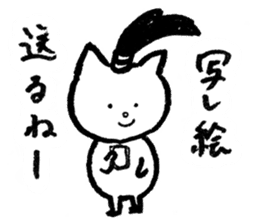 NINJAcat sticker #3530905