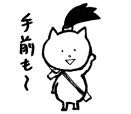 NINJAcat sticker #3530906