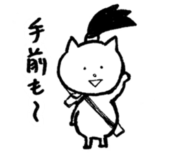 NINJAcat sticker #3530906