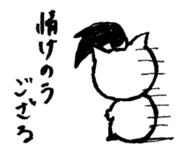 NINJAcat sticker #3530908