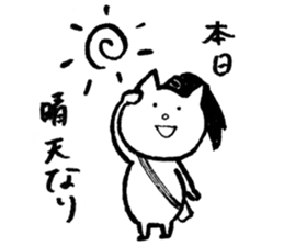 NINJAcat sticker #3530909