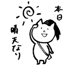 NINJAcat sticker #3530909