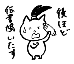 NINJAcat sticker #3530910