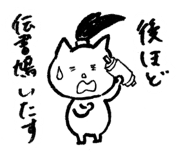 NINJAcat sticker #3530910
