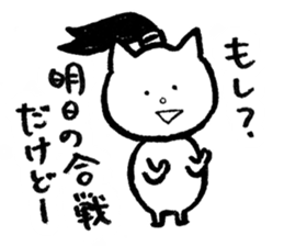 NINJAcat sticker #3530911