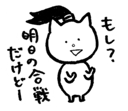 NINJAcat sticker #3530911