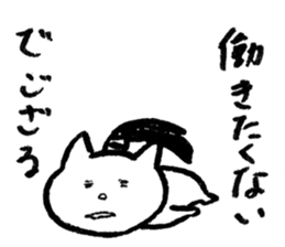 NINJAcat sticker #3530912