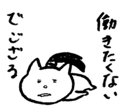 NINJAcat sticker #3530912