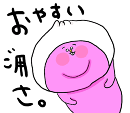 Yodareneko20 sticker #3530923